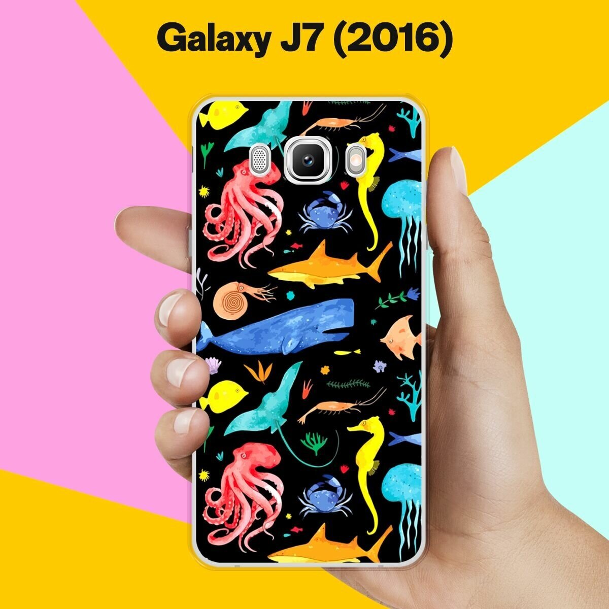 Силиконовый чехол на Samsung Galaxy J7 (2016) Подводный мир / для Самсунг Галакси Джей 7 (2016)