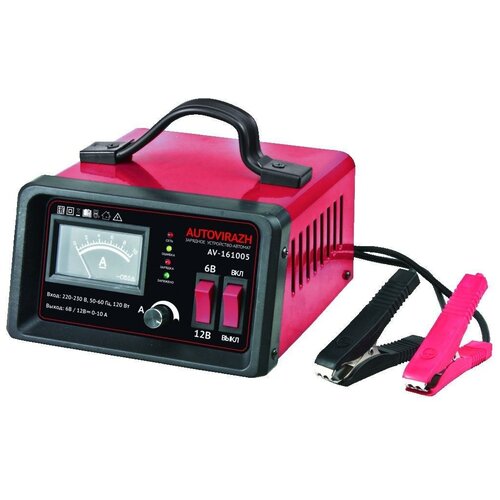 Зарядное устройство AUTOVIRAZH AV-161005 черныйкрасный 809000₽