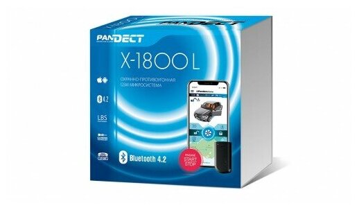 Автосигнализация Pandect X-1800L с дистанционным управлением