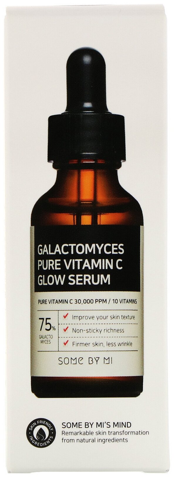 Some By Mi Galactomyces Pure Vitamin С Glow Serum Сыворотка для лица с витамином С, 30 мл