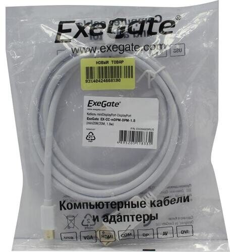 Кабель интерфейсный mini DisplayPort-DisplayPort Exegate - фото №3
