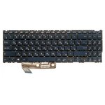Клавиатура для ноутбука Asus ZenBook 15' UX533F, UX533FD, UX533FN темно-синяя с белой подсветкой - изображение