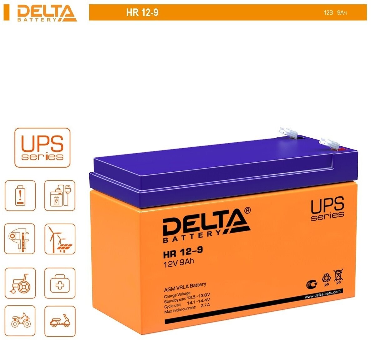 Аккумуляторная батарея DELTA Battery HR 12-9 12В 9 А·ч - фото №18