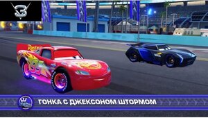 Cars 3: Driven to Win - PlayStation 4