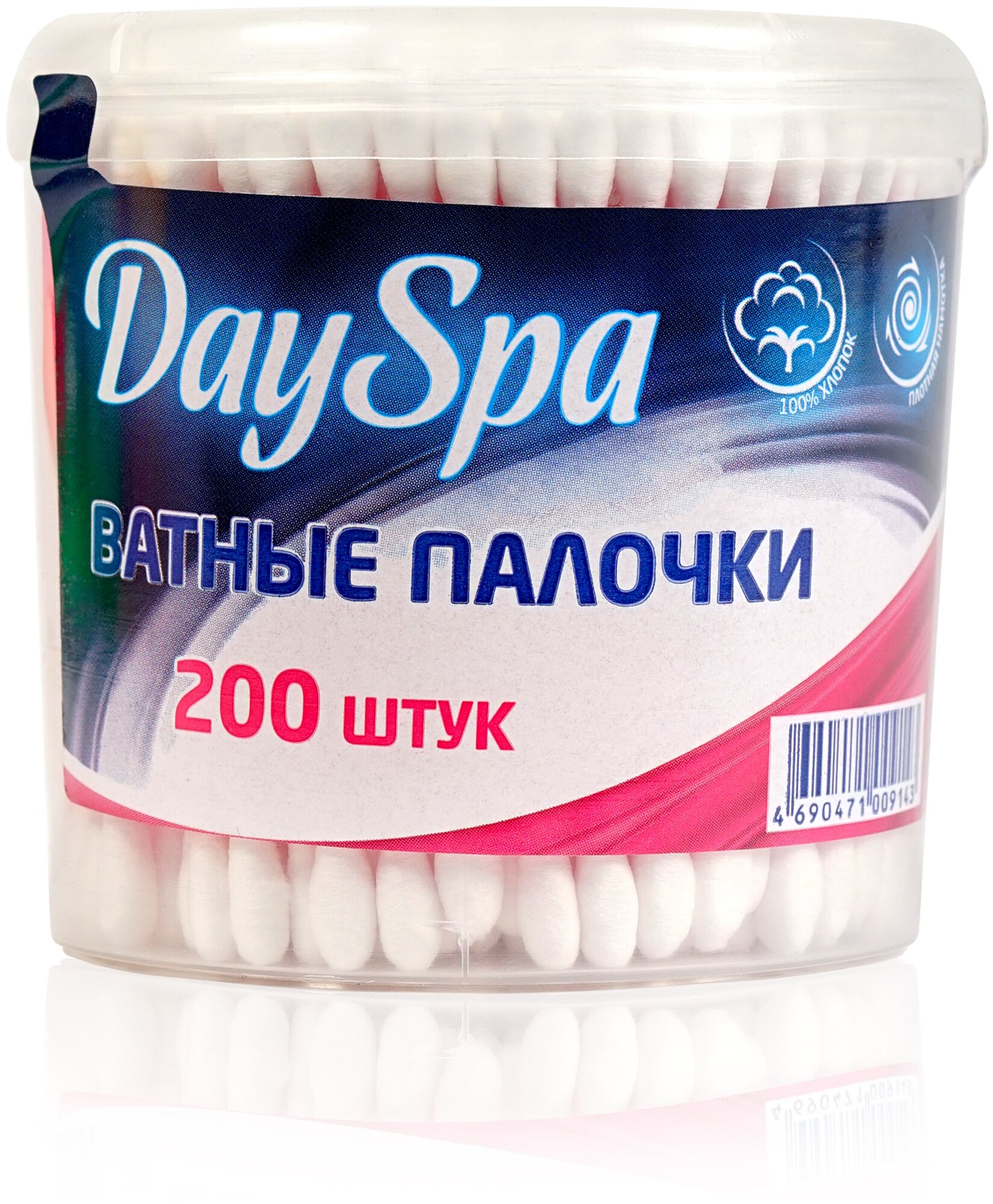 Ватные Палочки Day Spa в стакане , розовые 200 шт.