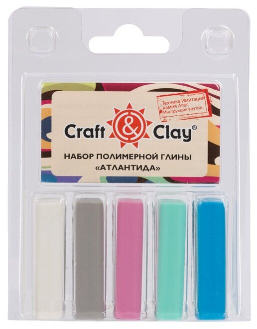 Полимерная глина Craft&Clay 5 цветов, Атлантида (CCL)