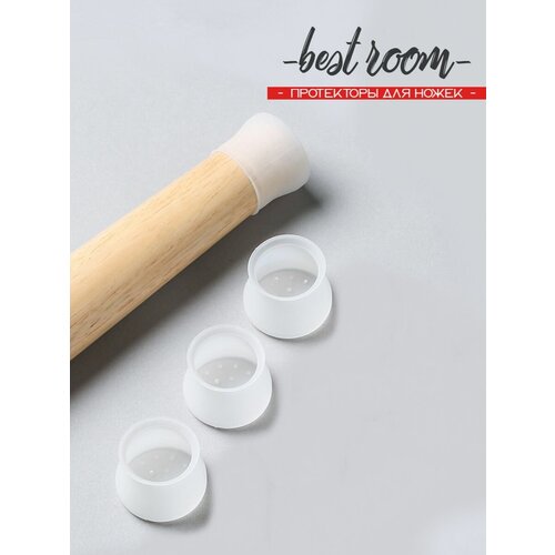 Протектор из силикона для ножек мебели от 30 до 50мм в наборе 4 штуки цвет белый 158₽