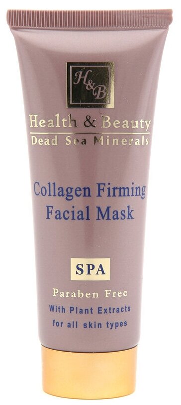 Health & Beauty Dead Sea Minerals SPA Collagen Facial Mask Укрепляющая  коллагеновая маска, 120 г, 100 мл