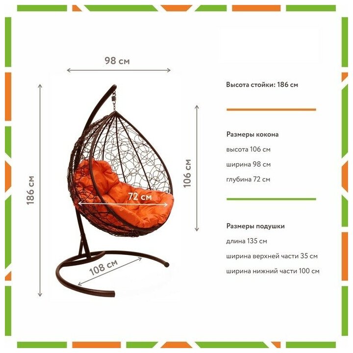 Подвесное кресло Капля с ротангом коричневое, оранжевая подушка . - фотография № 3