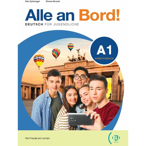 Alle an Bord! (A1) Arbeitsbuch / Рабочая тетрадь к учебнику немецкого языка Alle an Bord! (A1)