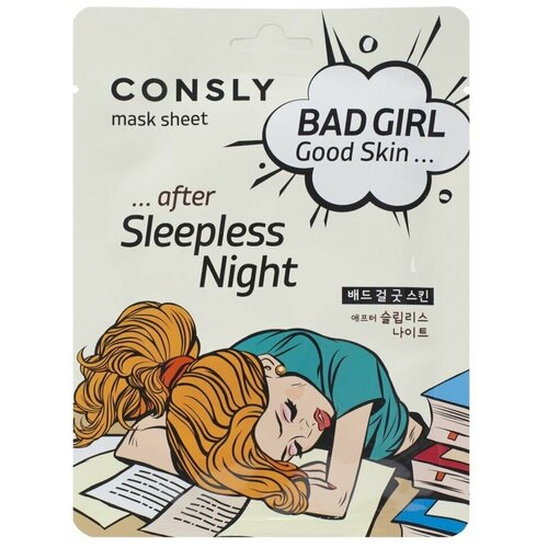 Маска тканевая после бессонной ночи - Good skin after sleepless night mask sheet, 23мл