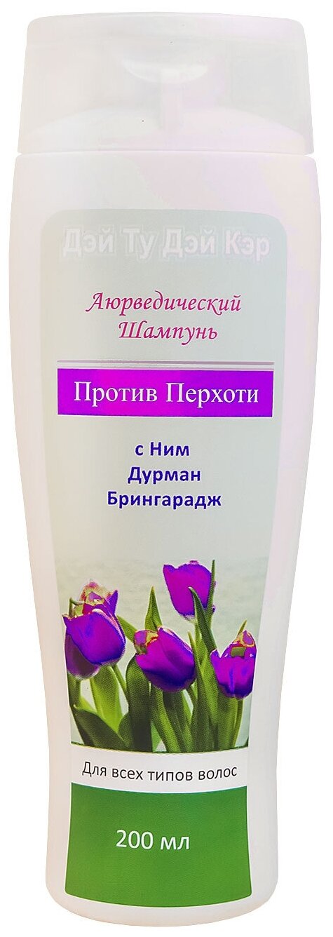 Day 2 Day Care шампунь Аюрведический Против Перхоти с Ним Дурман Брингарадж, 200 мл