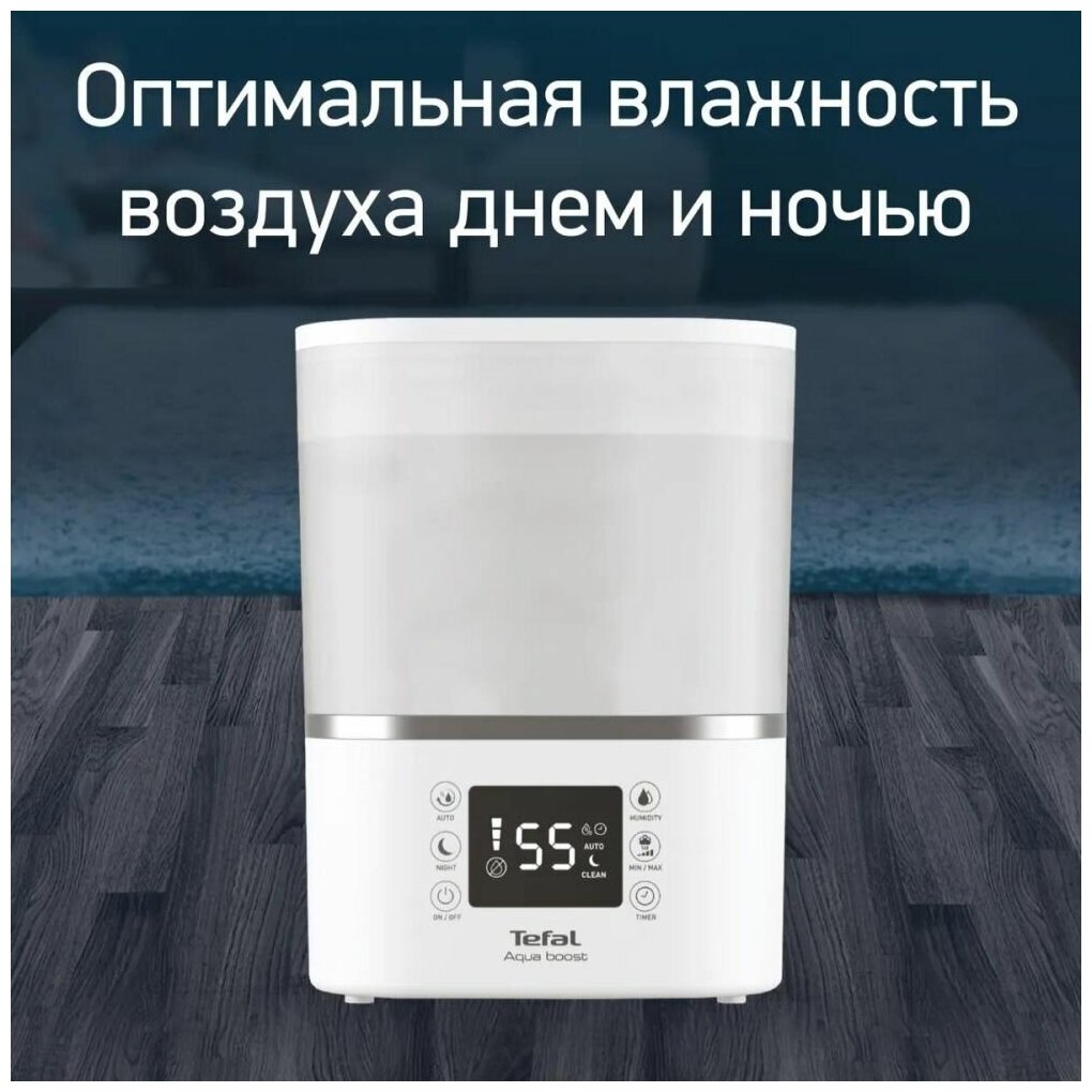 Воздухоочиститель Tefal HD4020F0 200Вт белый (1830008334) - фото №17