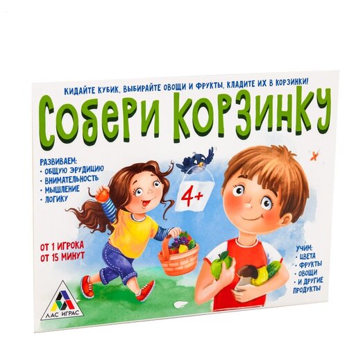 Настольная игра Лас Играс Собери корзинку