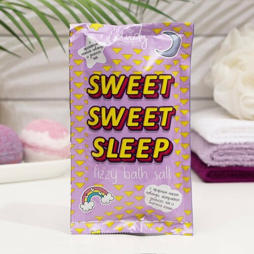 Шипучая соль для ванн Candy bath bar, Sweet Sweet Sleep, 100 г шипучая соль для ванн candy bath bar sweet sweet sleep в упаковке шт 5