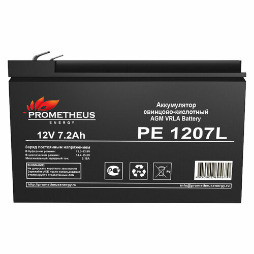 Батарея для ИБП PROMETHEUS ENERGY PE 12072L