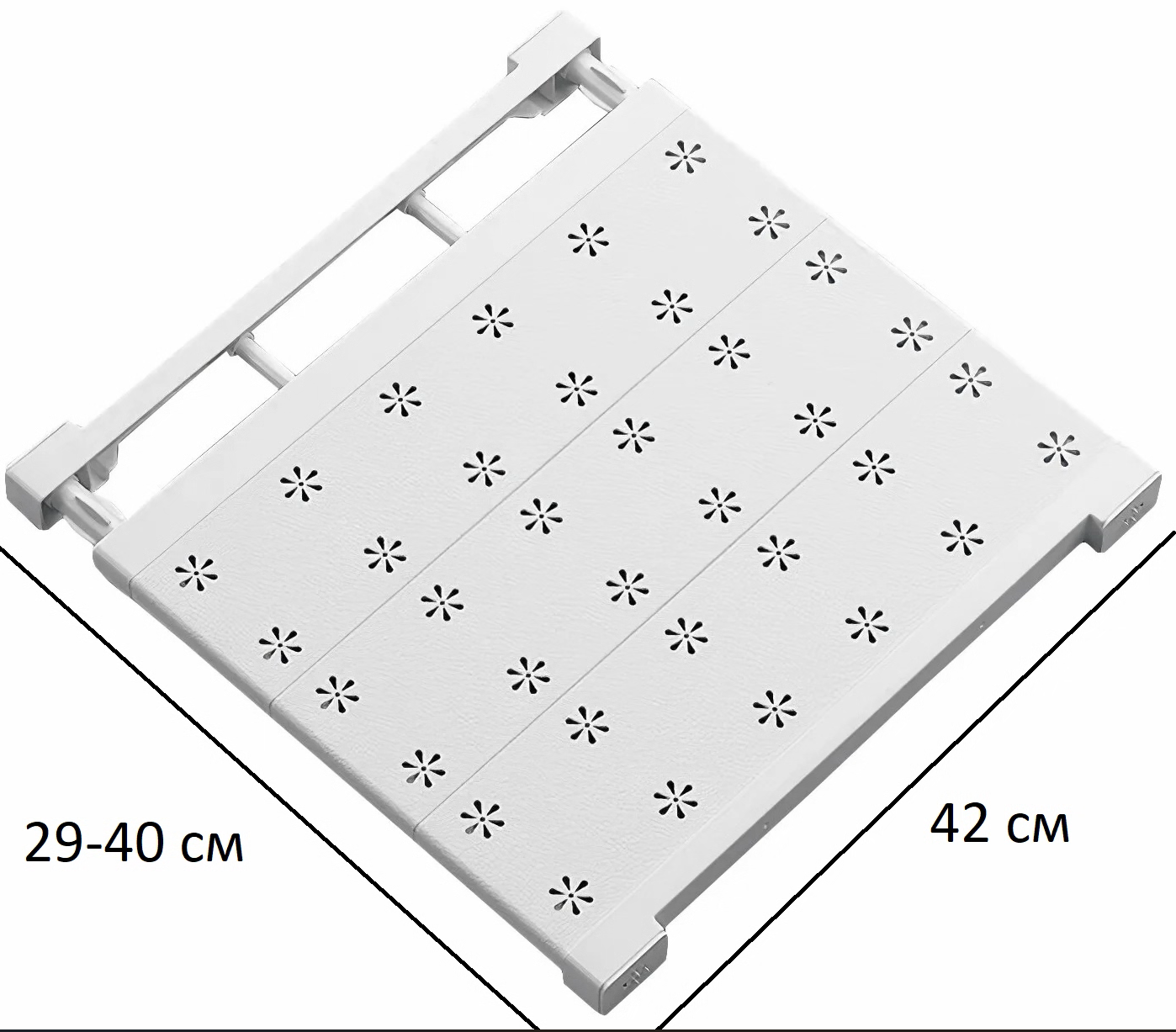 Полка раздвижная размер 29-40* 42 см
