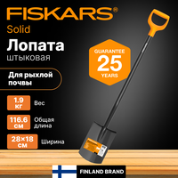 Лопата штыковая с закругленным лезвием FISKARS Solid (1066717)