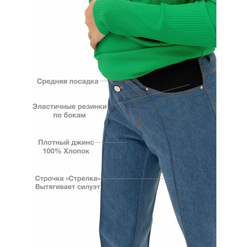 фото Джинсы for best mama, размер m, синий