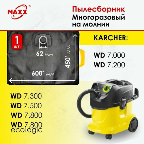 Мешок - пылесборник многоразовый на молнии для пылесоса Karcher WD 7.800 eco! ogic, WD 7. ххх 6.904-413.1