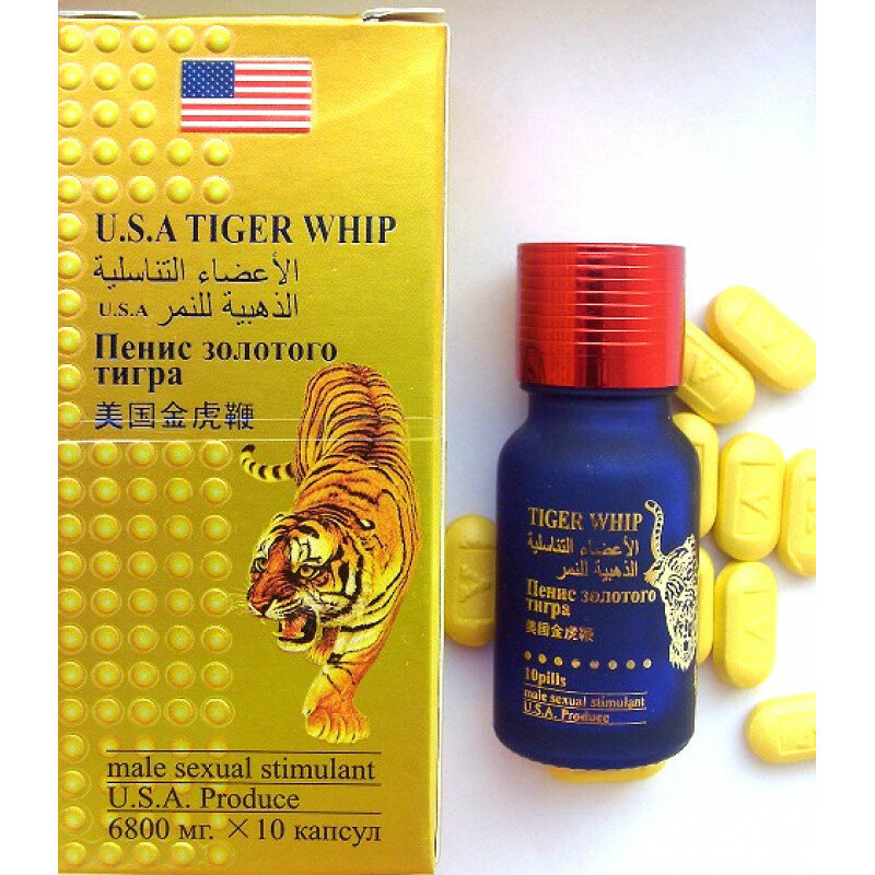 Пенис Золотого Тигра / USA Tiger Whip Возбуждающее средство (виагра) для мужчин для потенции и эрекции, 10 капсул