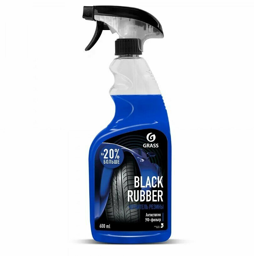 Полироль чернитель шин "Black Rubber" проф. триггер 600мл GRASS (110384) — фото 1
