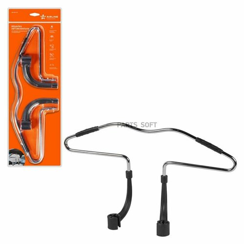 AIRLINE AH-CH-01 Вешалка автомобильная для одежды универсальная AIRLINE AH-CH-01 2163₽