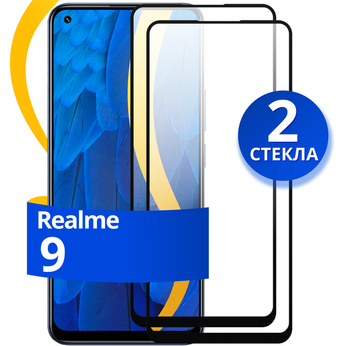 Комплект из 2 шт. Глянцевое защитное стекло для телефона Realme 9 / Противоударное стекло с олеофобным покрытием на смартфон Реалми 9 защитное стекло для телефона realme 9 pro глянцевое противоударное стекло с олеофобным покрытием на смартфон реалми 9 про