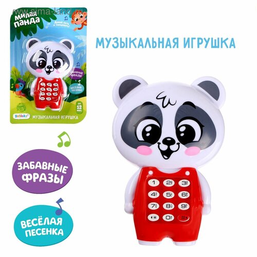 Развивающая музыкальная игрушка ZABIAKA Милая панда, звуковые эффекты, для малышей