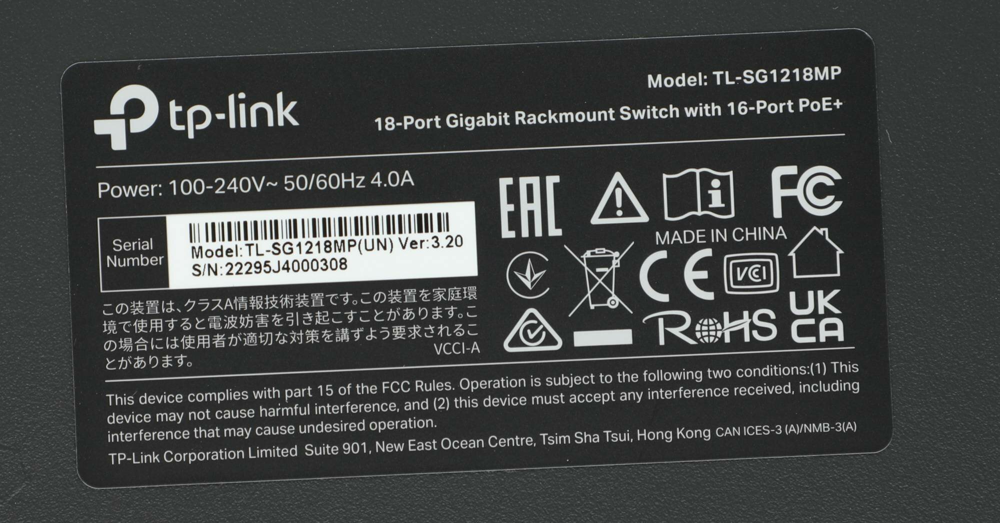 Коммутатор TP-LINK - фото №8