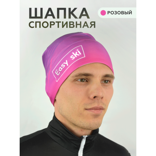 фото Шапка шлем , размер l, розовый, фиолетовый pastime