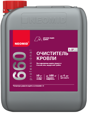 Очиститель Кровли Neomid 660 5кг Концентрат (1:9) для Удаления и Подавления Роста Биопоражений / Неомид 660.