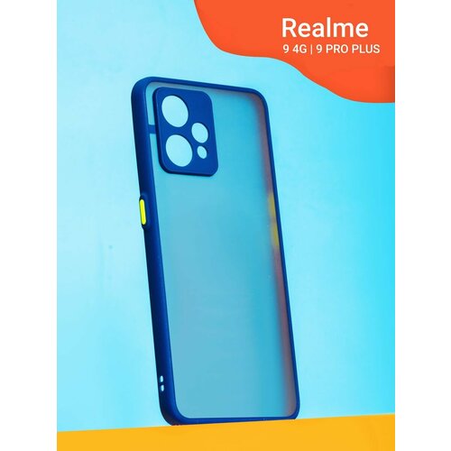Прозрачный матовый Чехол на Realme 9 4G/9 Pro Plus, синий