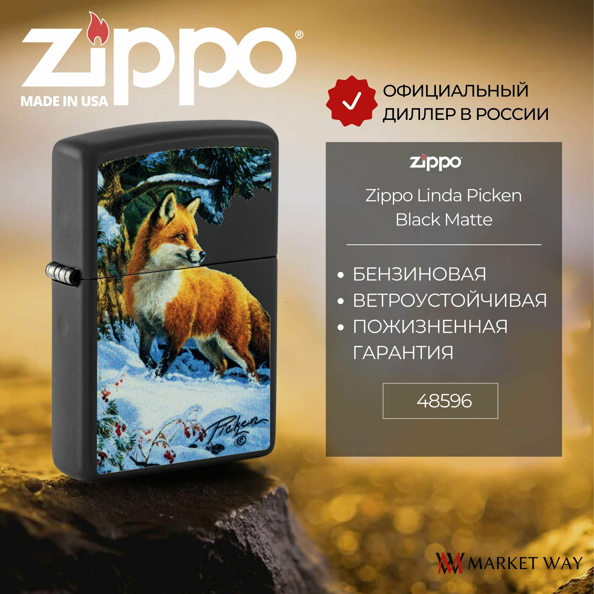 Зажигалка Zippo Linda Picken Черный/Лисица - фотография № 5