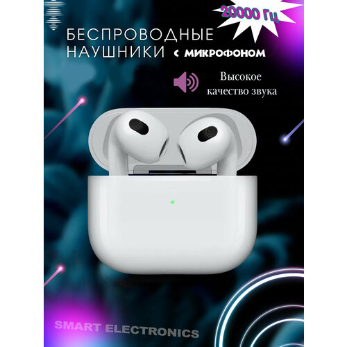 Беспроводные наушники Bluetooth LD с микрофоном регулятор громкости разъём Lightning белый 159500₽