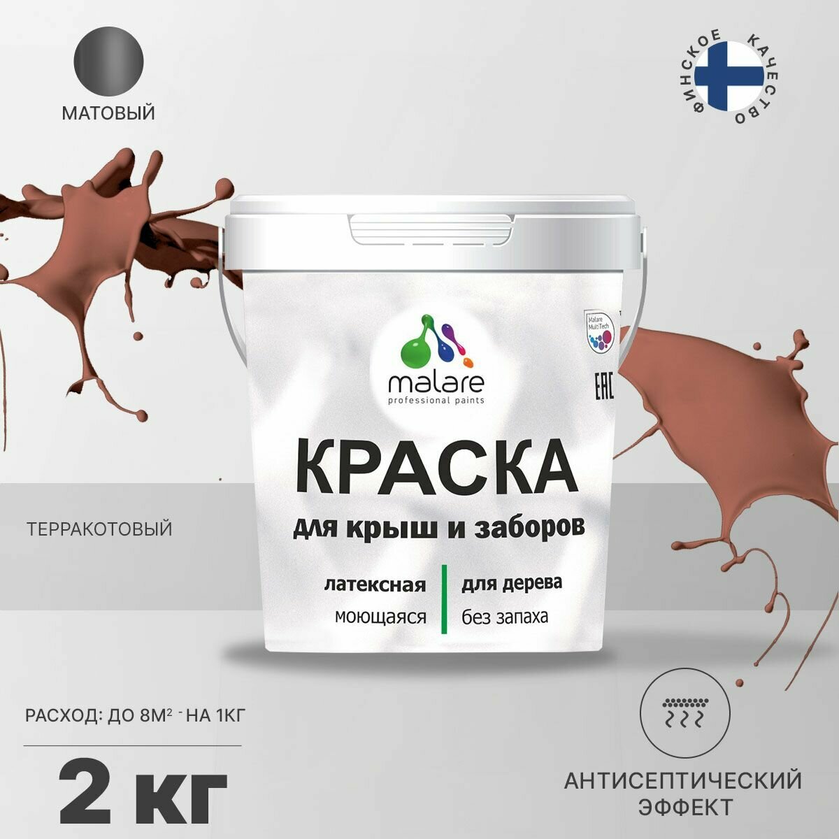 Краска акриловая Malare для деревянных крыш и заборов