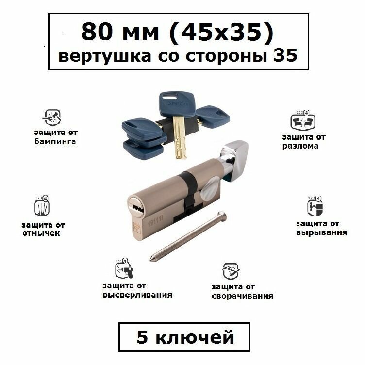 XR 80 (40x40) золото