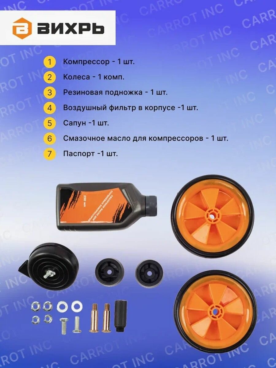 Компрессор поршневой Вихрь КМП-240/50 масляный 240л/мин 50л - фото №13