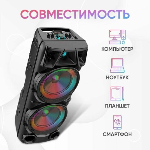Портативная bluetooth блютуз колонка ZQS 8210 с микрофоном с функцией караоке 659000₽