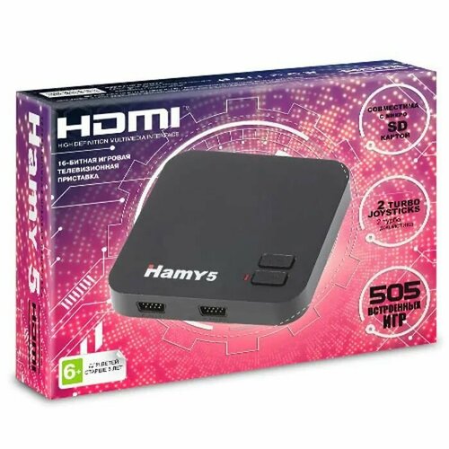 Игровая приставка Hamy 5 HDMI (505 встроенных игр), чёрная