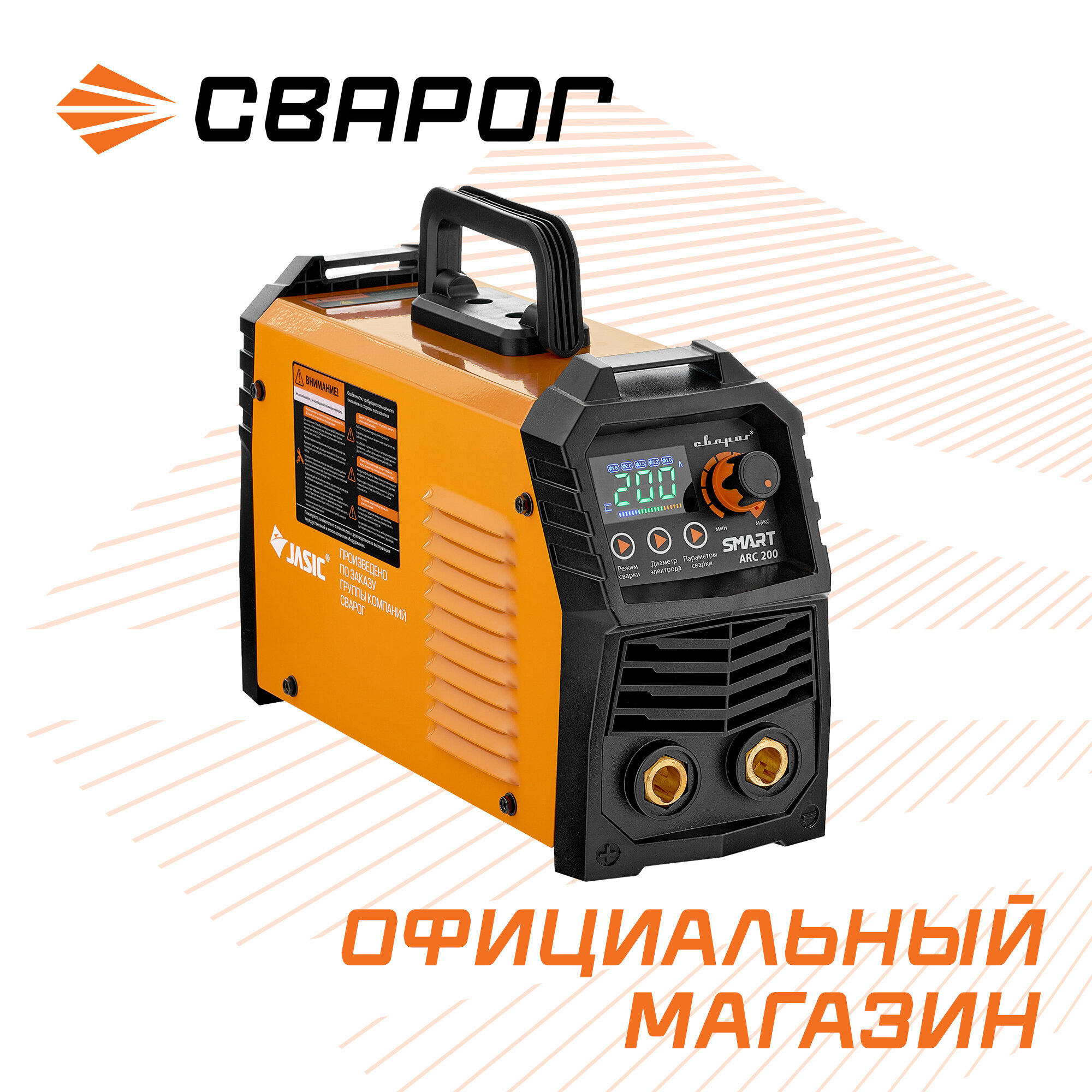 Сварочный инвертор Сварог REAL SMART ARC 200 (Z28303), TIG, MMA