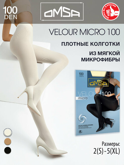 Колготки  Omsa Velour Micro, 100 den, с ластовицей, размер 4, белый