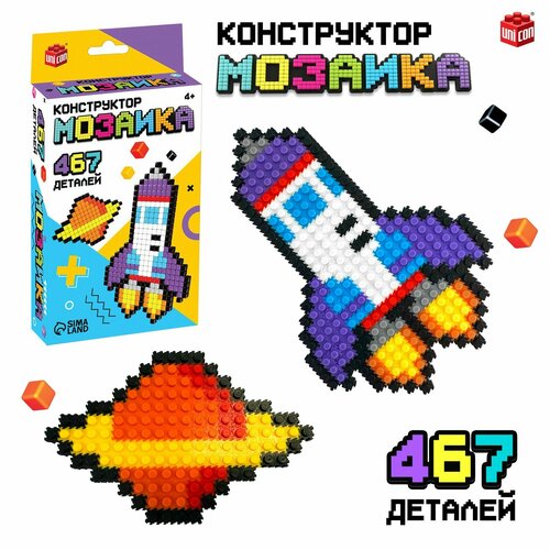 Конструктор мозаика «Pixi. Космос», 467 деталей