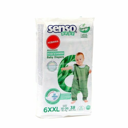 Подгузники детские Senso Baby Sensitive 6 XL JUNIOR (15-30 кг), 38 шт.