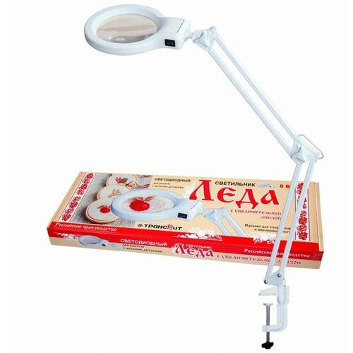 Лупа с подсветкой трансвит Леда С20-035 ПДБ50-8-035 (LED, 8Вт 4000К, с увеличительной линзой 2D, метал. струбцина), белый