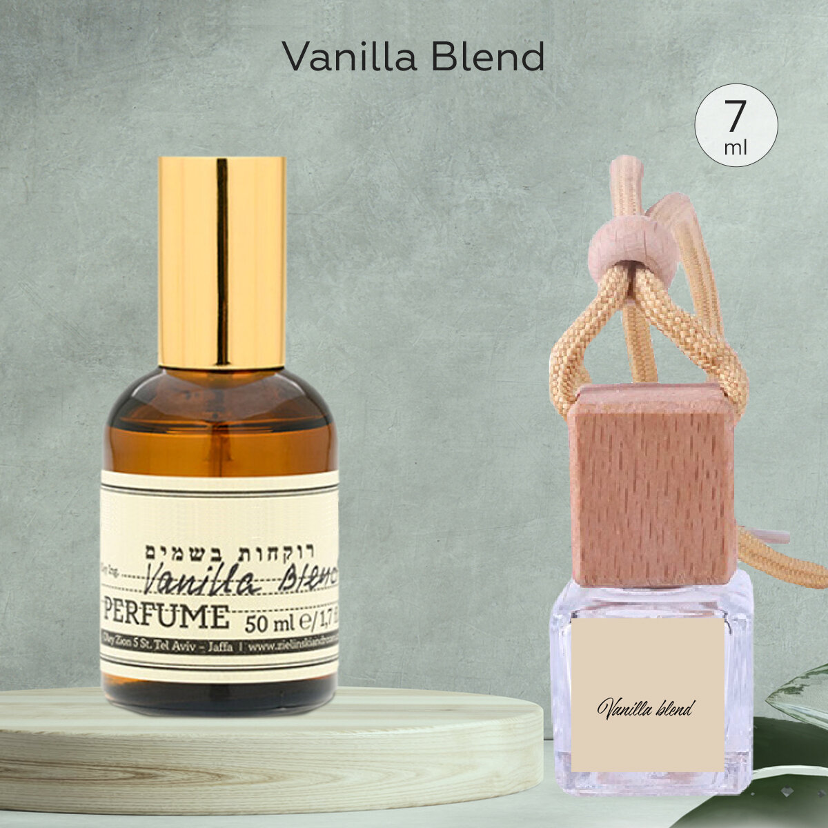 Gratus Parfum Vanilla Blend Автопарфюм 7 мл / Ароматизатор для автомобиля и дома