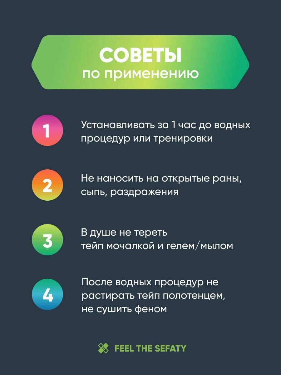 Защитный Пластырь Фиксирующие водостойкие тейпы (пластыри) для защиты и маскировки сенсора Freestyle Libre (Фристайл Либре). Круг 7 см, принт Защитный, 10 пластырей