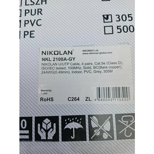 Кабель витая пара Nikomax UTP 4 пары, NKL 2100A-GY, чистая медь, 24AWG 0.49мм, внутренний, PVC нг(А), серый, 305м