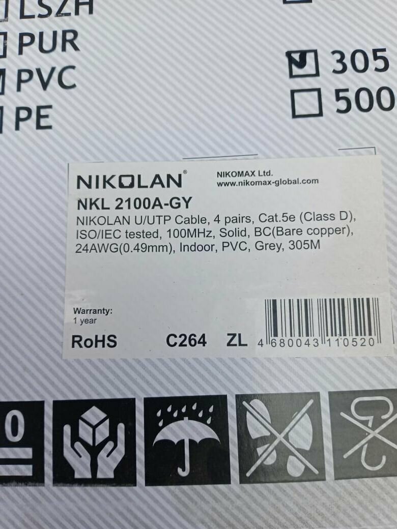 Кабель витая пара Nikomax UTP 4 пары, NKL 2100A-GY, чистая медь, 24AWG 0.49мм, внутренний, PVC нг(А), серый, 305м