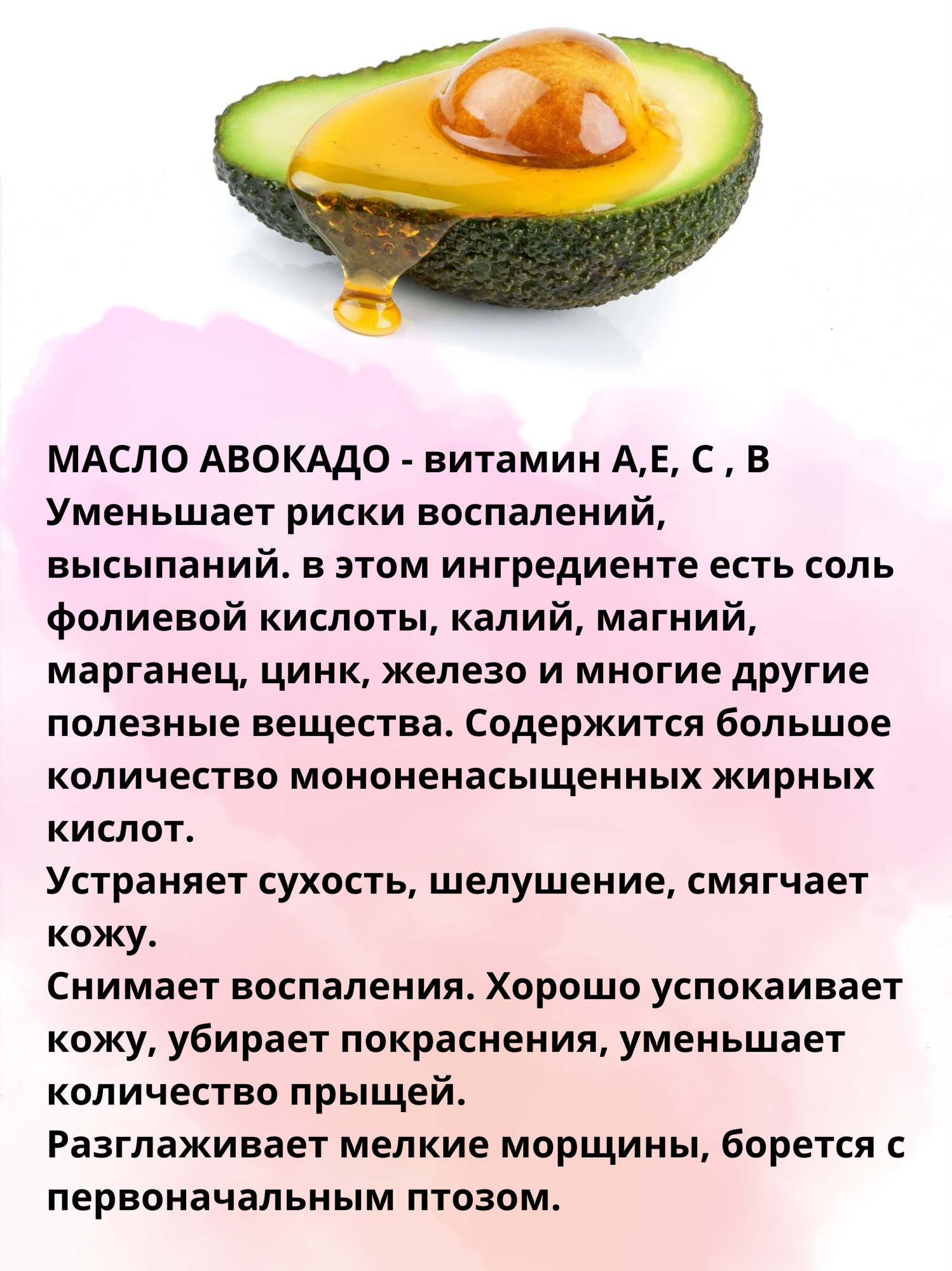 Масло Для Лица Масло для лица омолаживающее